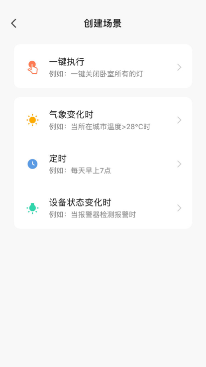 热享生活1