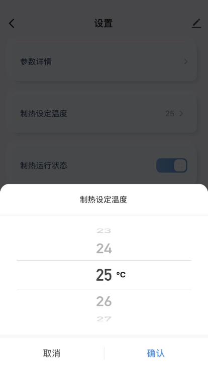 热享生活2