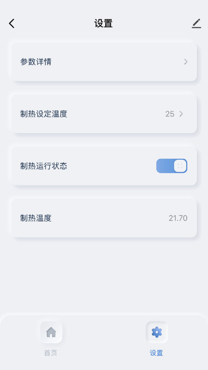 热享生活3