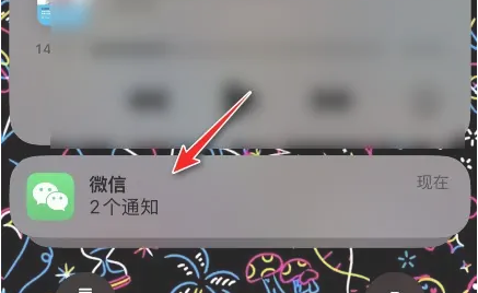 如何让苹果iPhone14的锁屏通知只显示数字？
