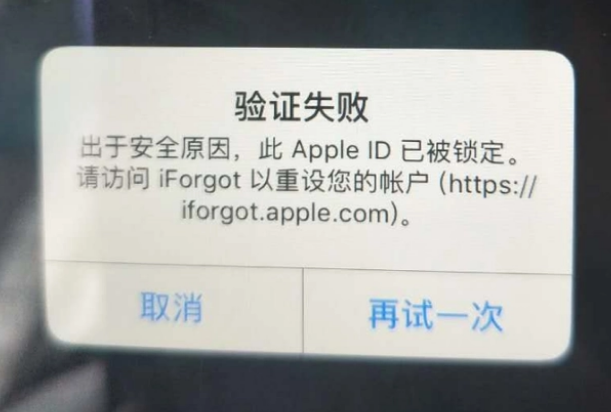 无法在 iPhone 上正常登录或使用 Apple ID 怎么办？