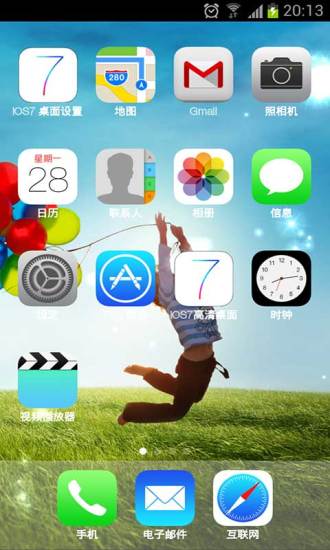 iOS7高清桌面0