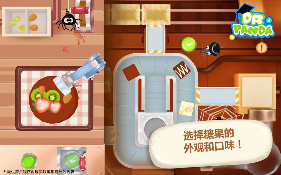 熊猫博士糖果工厂app1