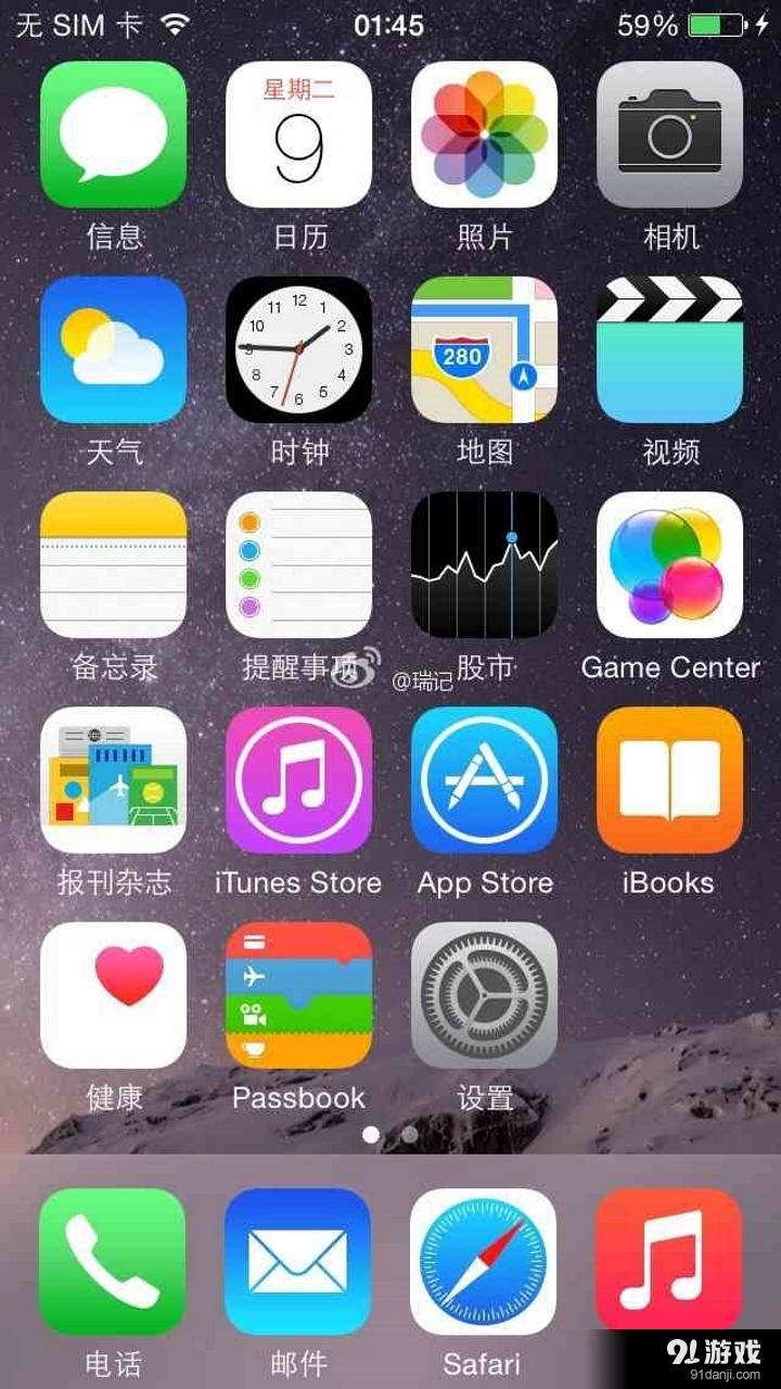 iPhone6苹果锁屏主题1