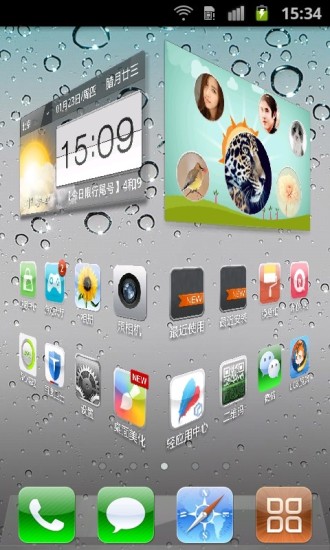 iPhone5主题锁屏4