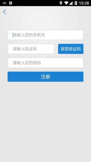 泊通停车3
