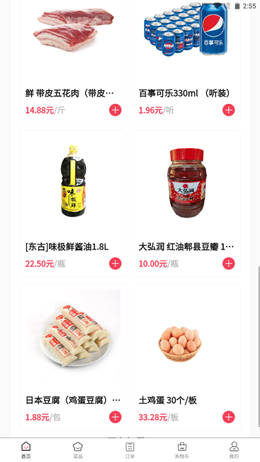 预泊优选2