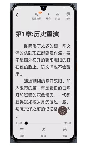 木瓜小说3