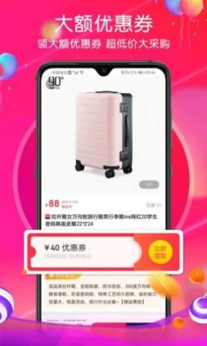 贼船好物3