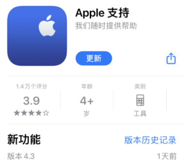 苹果airpods序列号在哪 怎么用apple支持查询