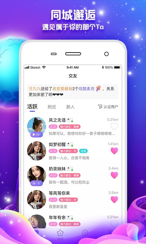 柠友1