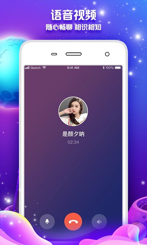 柠友2