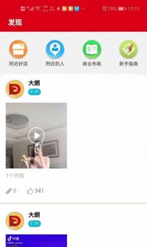 华茂健康1