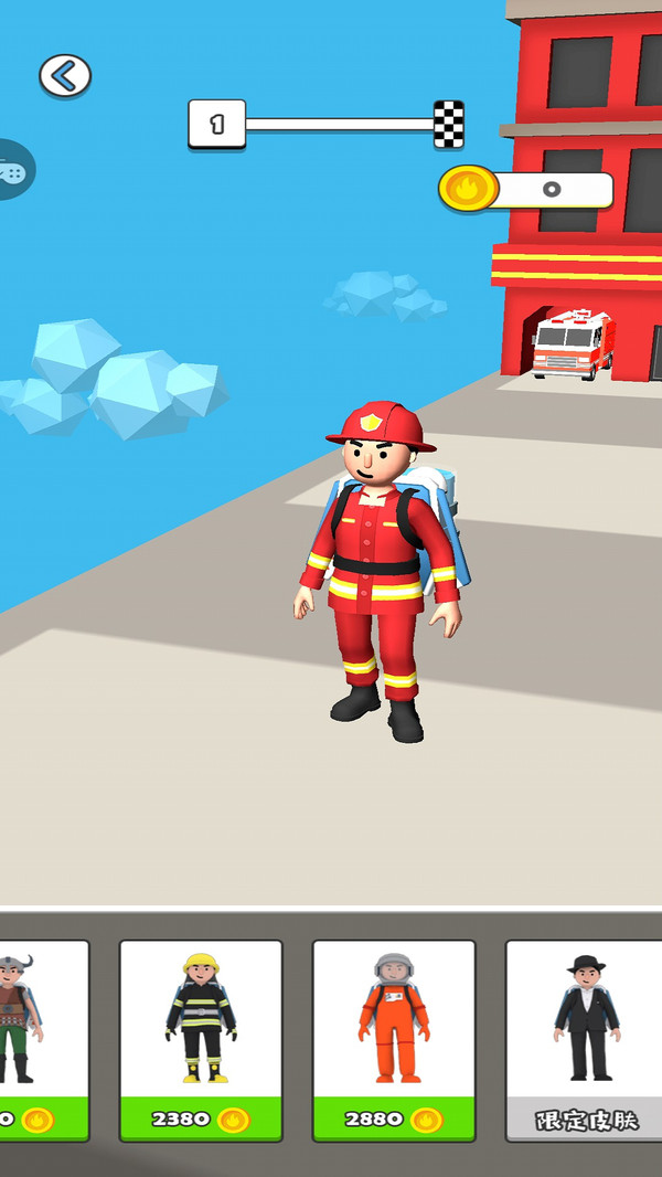 模拟消防员1