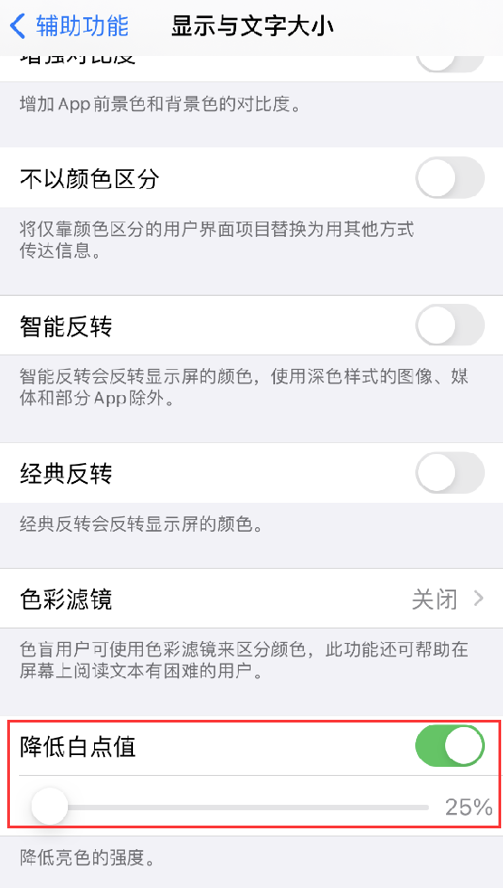 iPhone 用机小技巧：冷门但很实用的辅助功能汇总