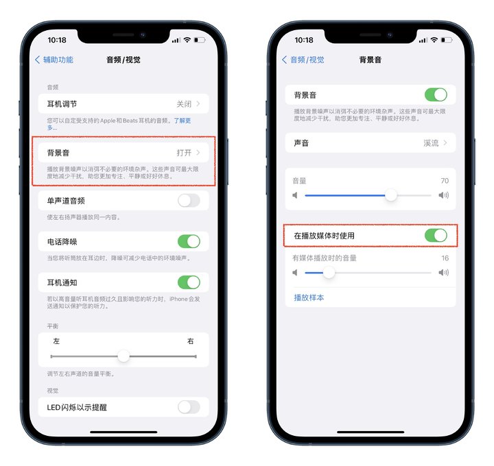 iPhone 用机小技巧：冷门但很实用的辅助功能汇总