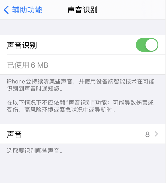 iPhone 用机小技巧：冷门但很实用的辅助功能汇总