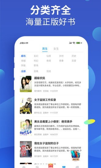 风读小说2
