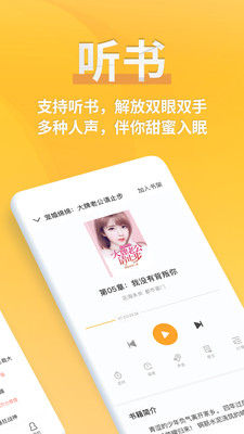 点阅小说大全2