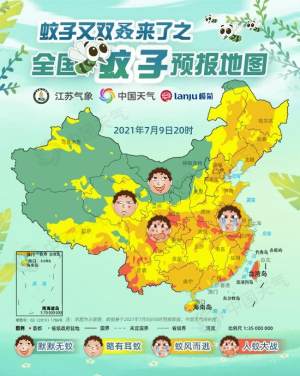2021中国天气全国蚊子预报地图