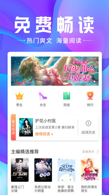口袋小说2