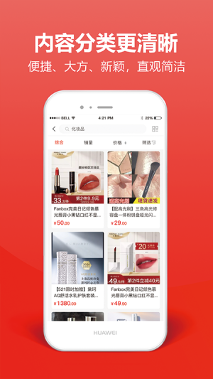 一片红1