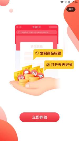 小红劵1