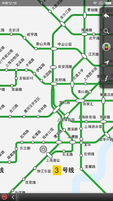 上海地铁2