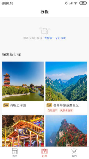 豫游码1