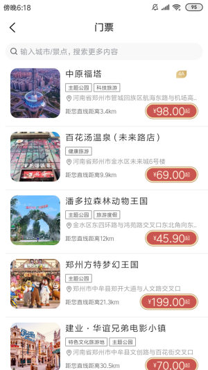豫游码3