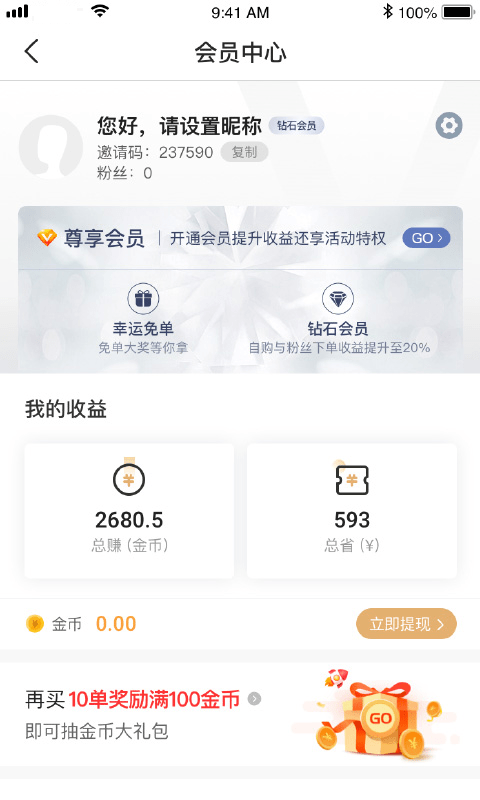 优品淘金1