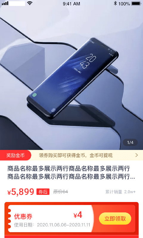 优品淘金2