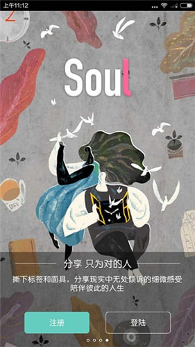 Soul1