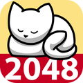 2048猫咪版