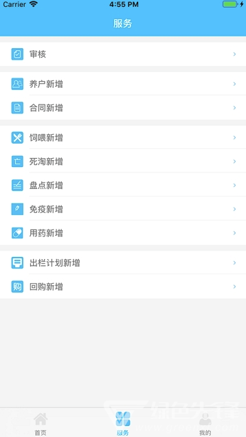 合作养殖(合作养殖管理)V1.0.1 安卓版3