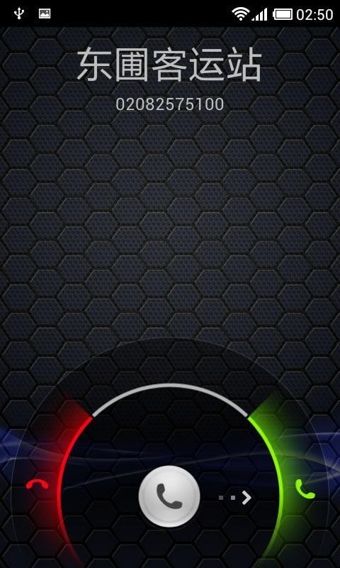 LT虚拟来电短信3