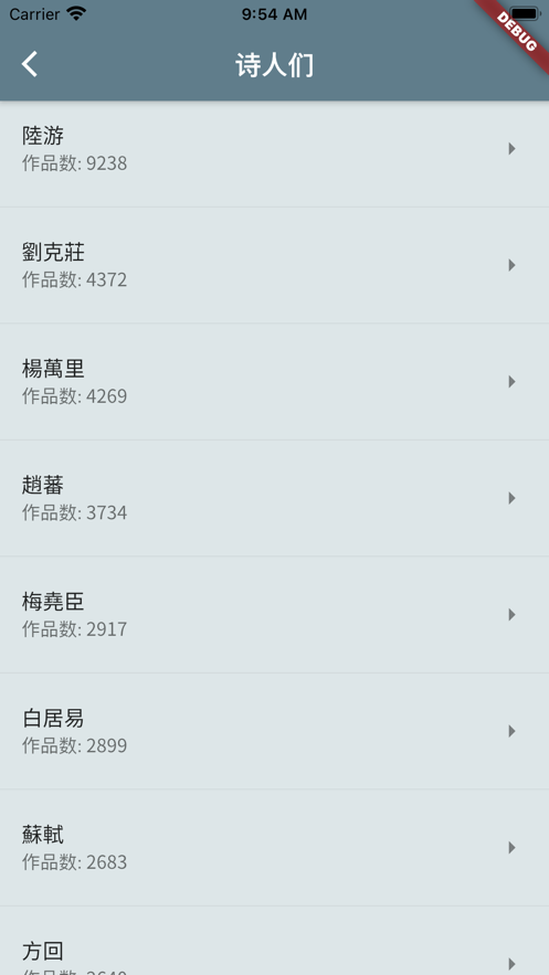 床前明月光：纯粹的诗词社区2