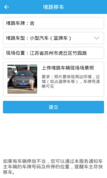吉林公安5