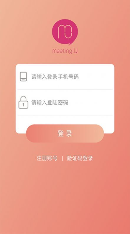 微博密友1