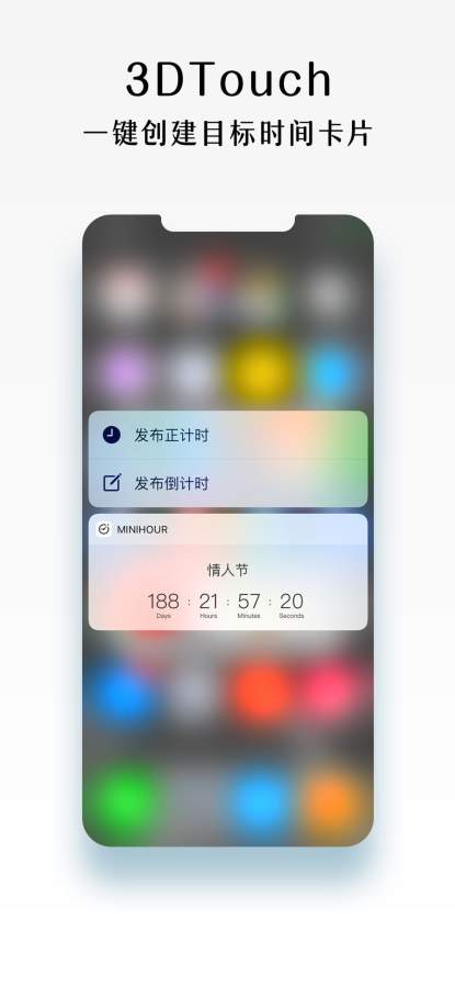 MiniHour2