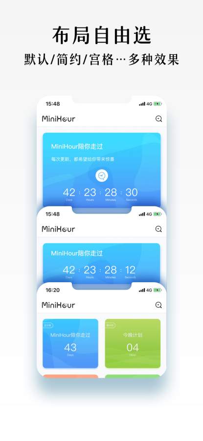 MiniHour4