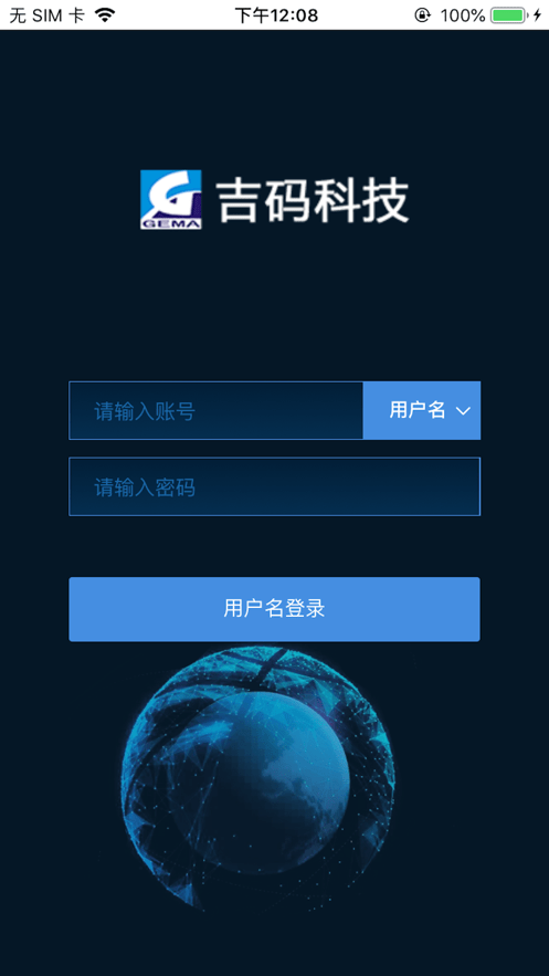 吉码科技1