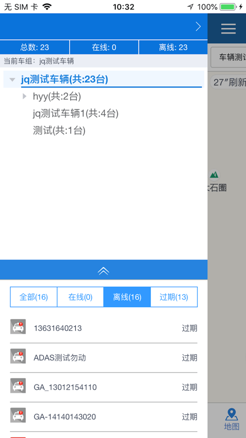 吉码科技3