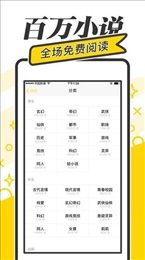 御宅屋高辣文小说去广告版2