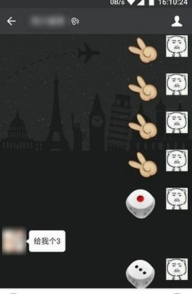 微信骰子控制器3
