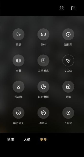 徕卡相机2