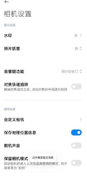徕卡相机3