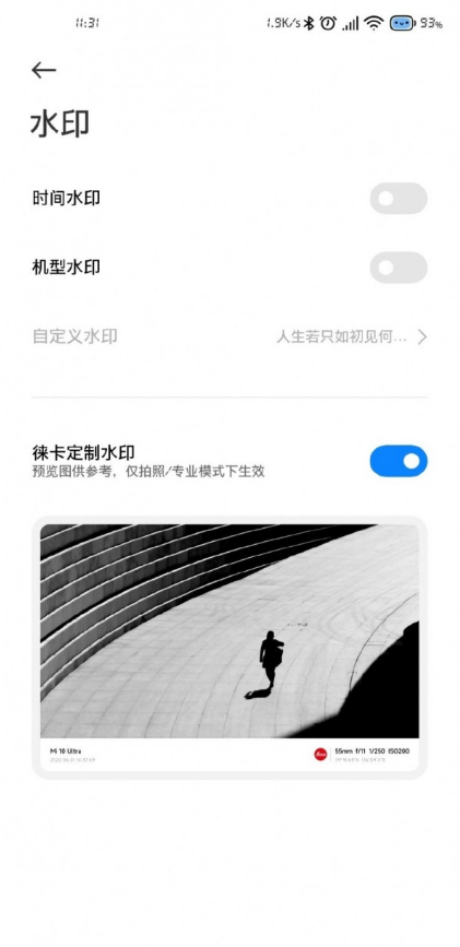 徕卡相机4