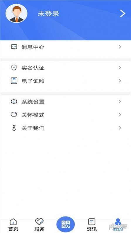广西数智人社3