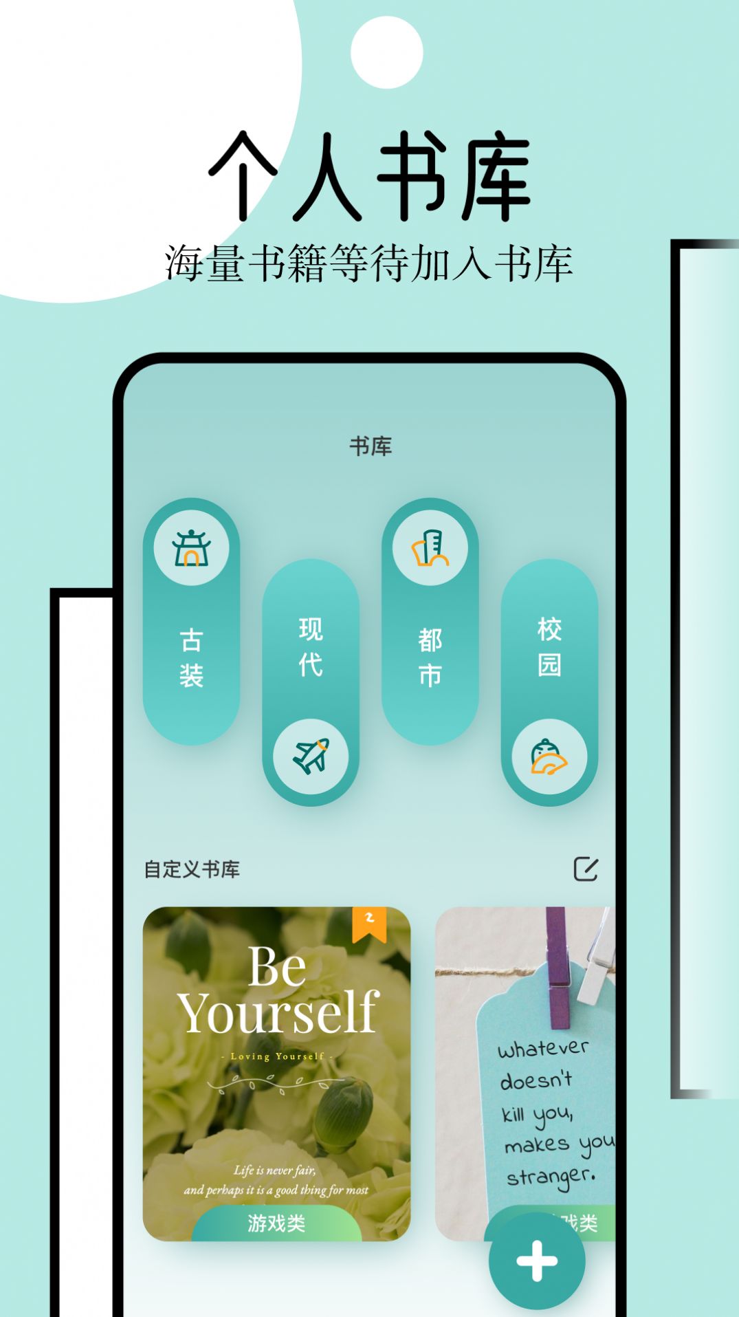 御屋阅读器1